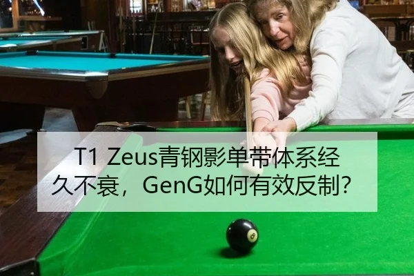 qing-gang-ying-dan-dai-ti-xi-jing-jiu-bu-shuai-ru-he-you-xiao-fan-zhi-3-193.jpg