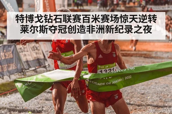 athlete crossing finish line